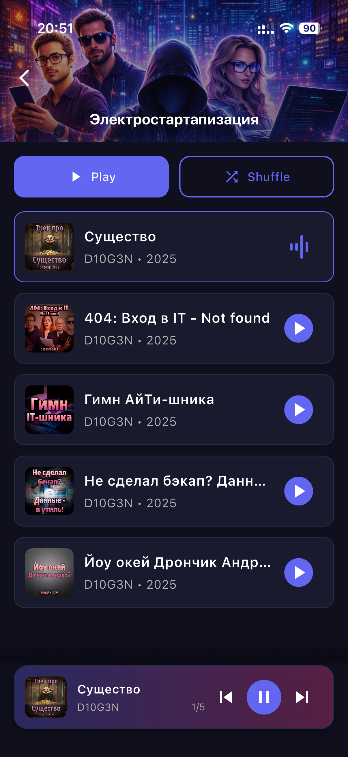 D10G3N Live — Digital Music Streaming Platform screenshot 2